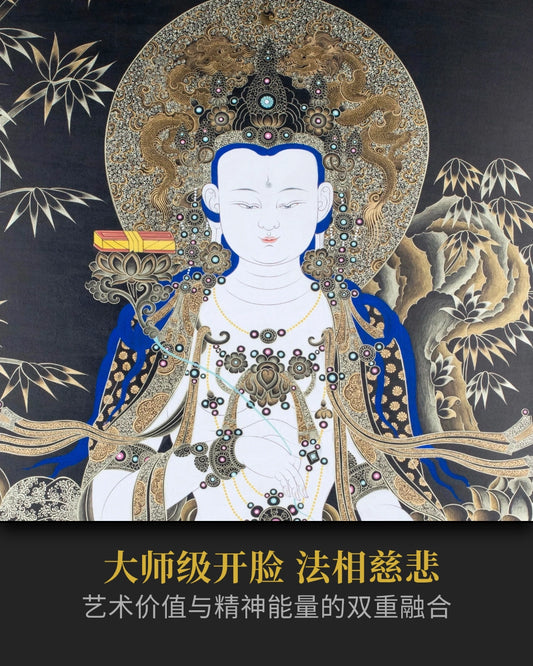 黑金普贤菩萨唐卡 - 大师纯手绘密宗精品唐卡