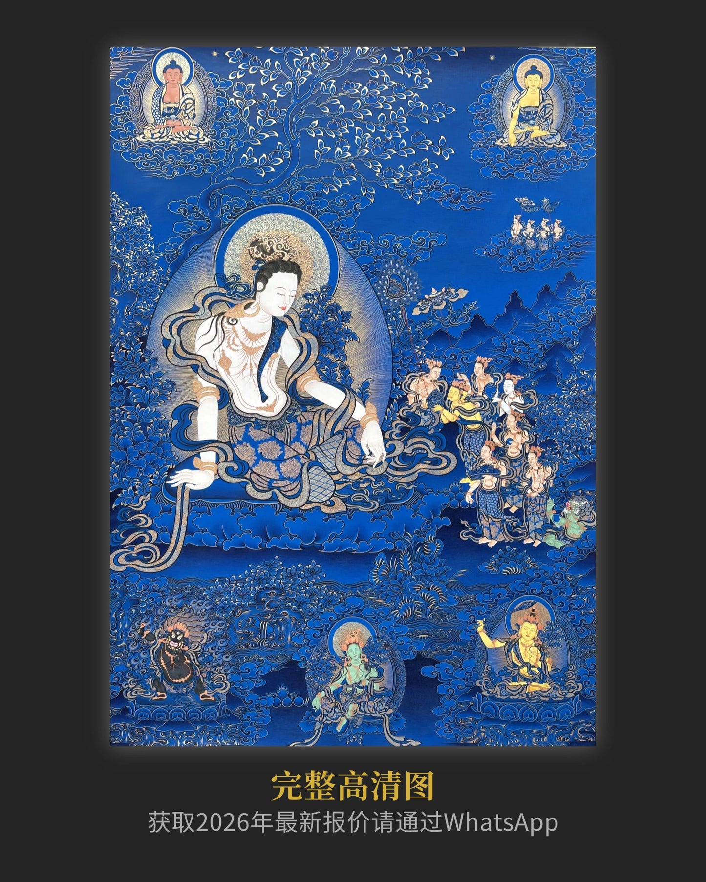 自在观音唐卡 - 大师级唐卡收藏艺术资产配置