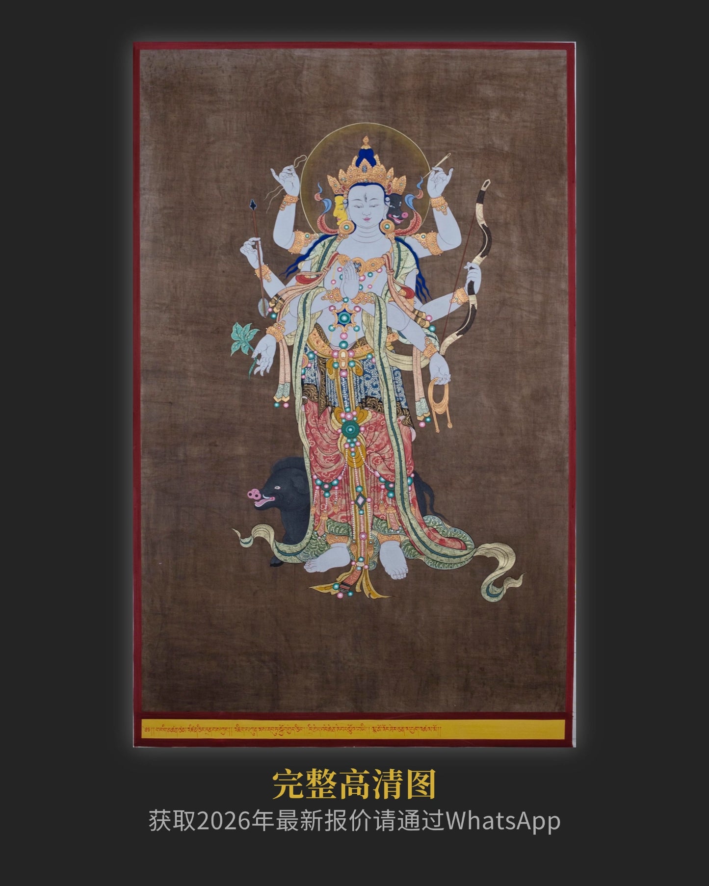 摩利支天唐卡 - 密宗修行圣物高僧加持私人订制