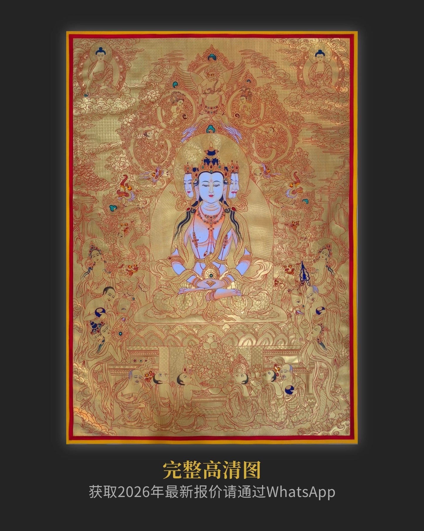 Vairocana Buddha Thangka - Master's Pure Gold Thangka Collection Investment Private Customization