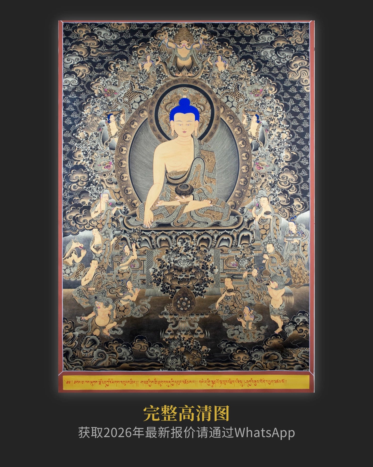 黑金释迦摩尼唐卡 - 大师级手绘唐卡收藏投资