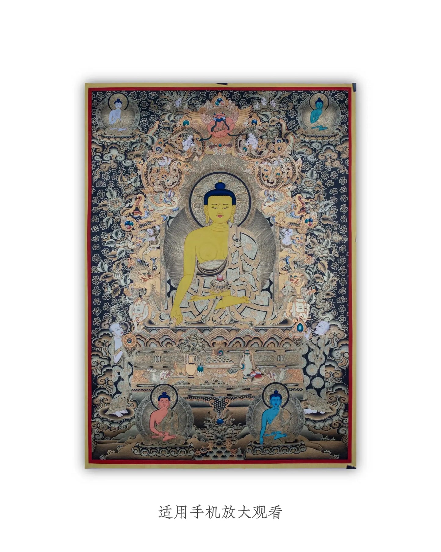 Ratnasambhava-thangk