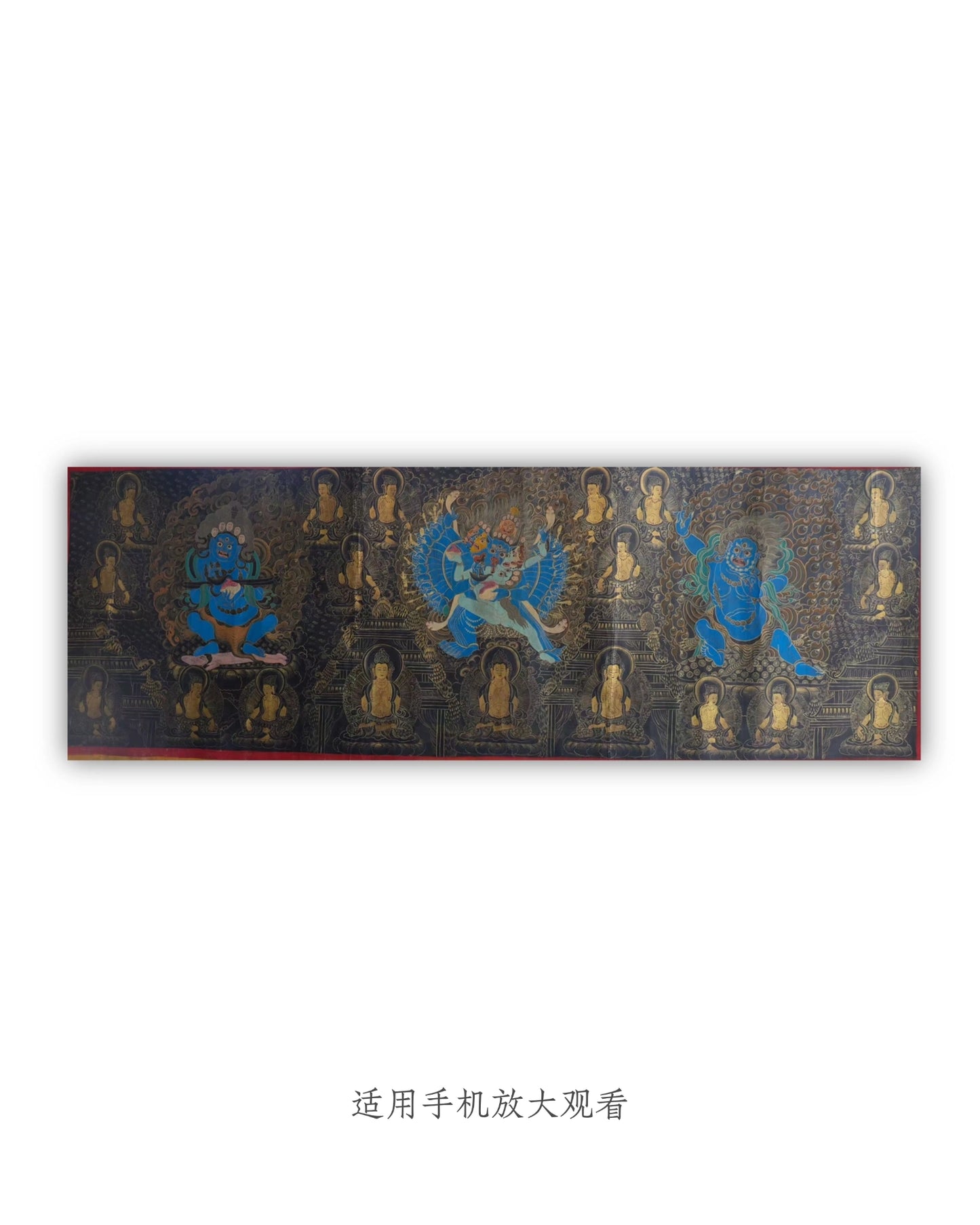 Yamantaka antique thangka