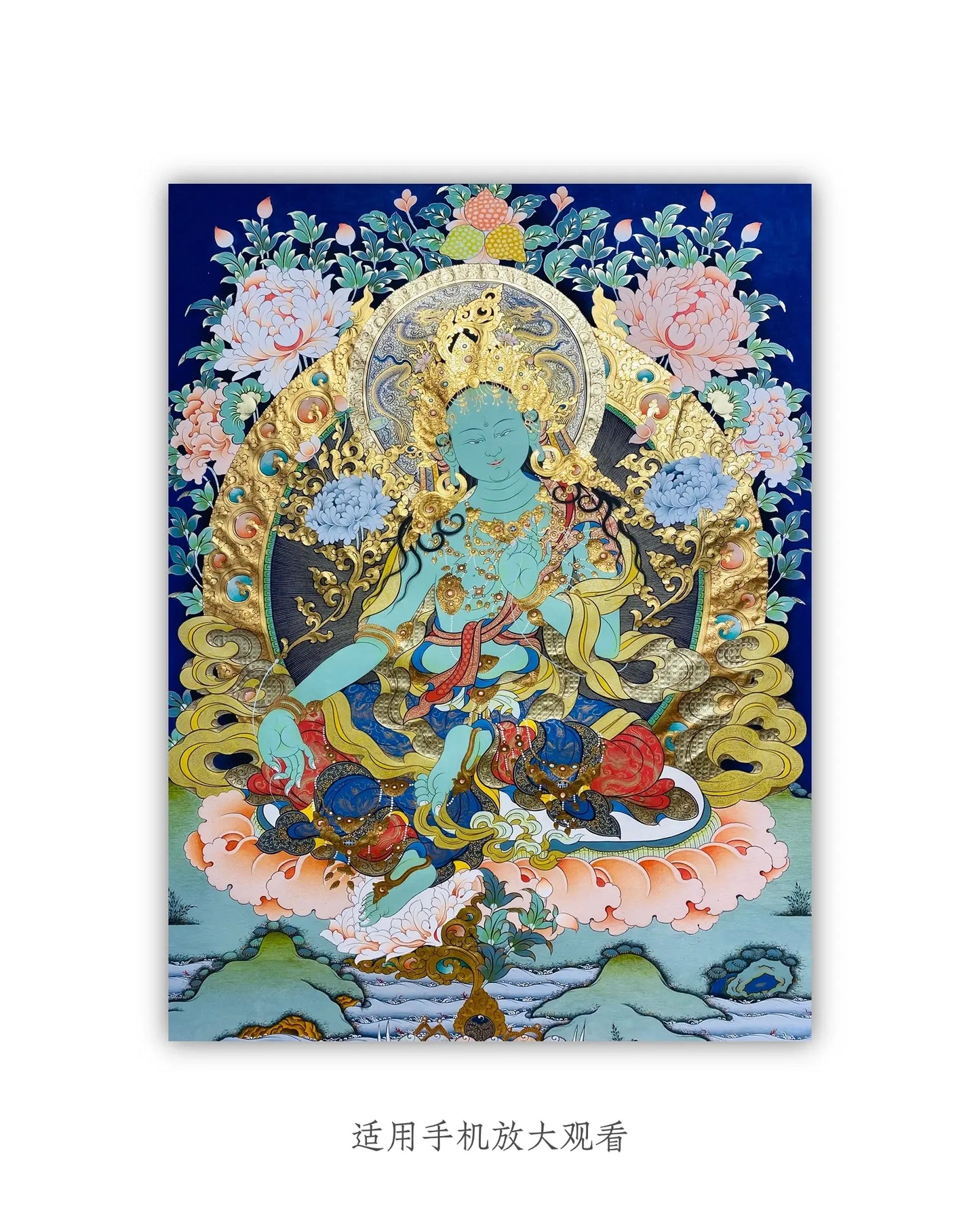 Green Tara thangka
