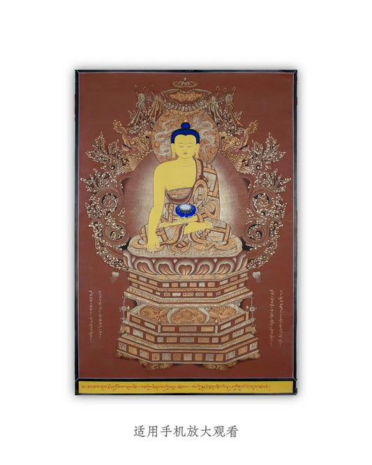Sakyamuni-thangka