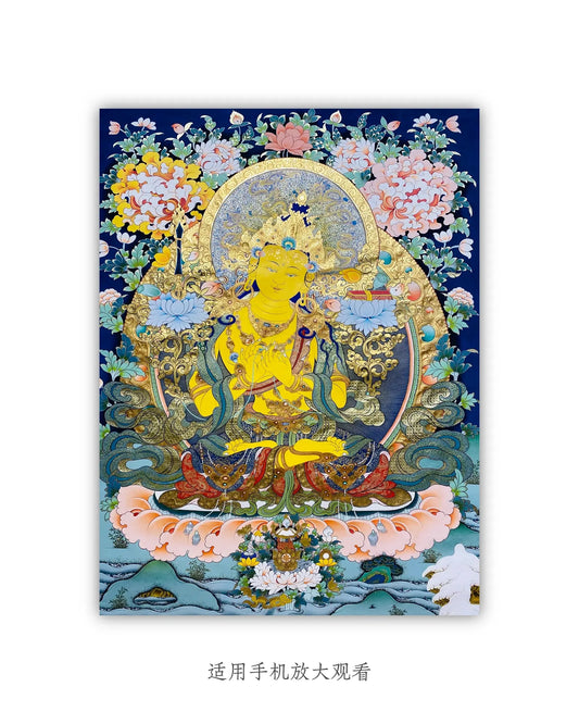 manjushri-bodhisattva-thangka