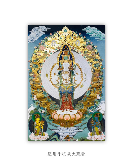 The Thousand-hand Avalokiteshvara