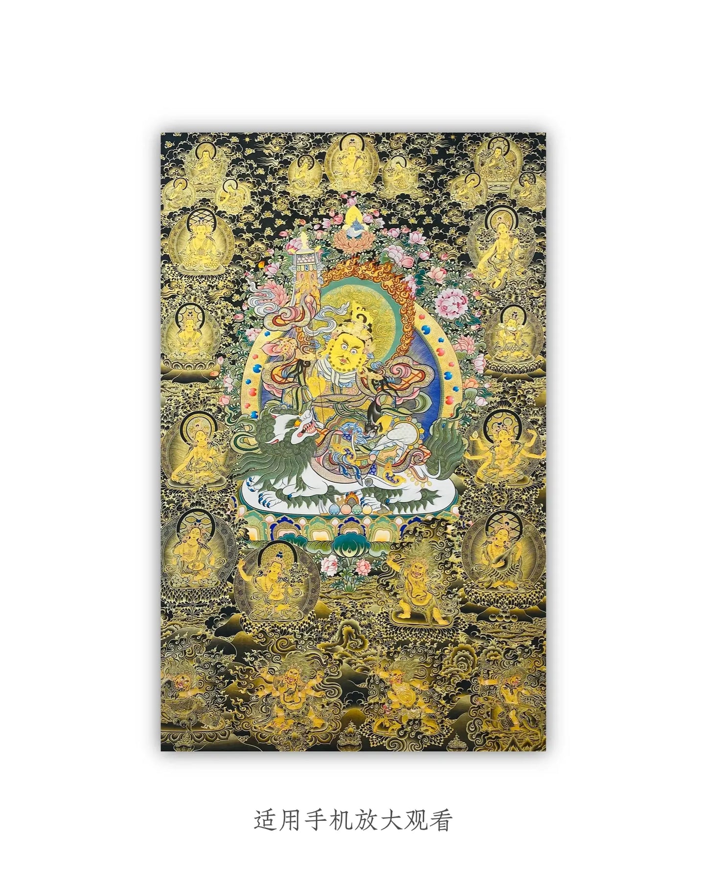 vaisravana-thangka