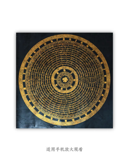 19世纪古董曼陀罗坛城唐卡4号：梵文箴言坛城