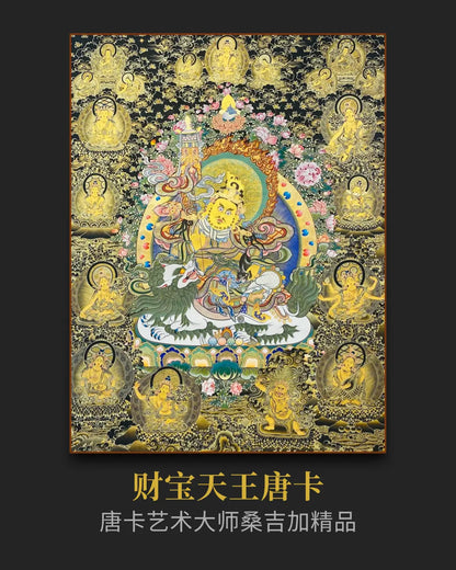 财宝天王唐卡 - 企业家必选提升财富与事业维度