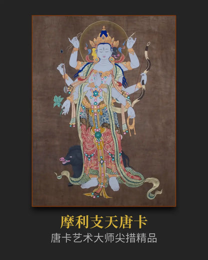 摩利支天唐卡 - 密宗修行圣物高僧加持私人订制