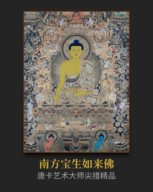 东方不动佛唐卡 - 收藏级热贡唐卡私人订制