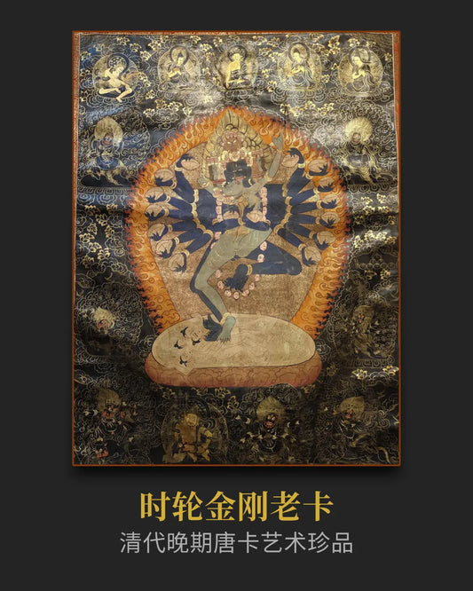 [黑金普賢菩薩唐卡] - 大師純手繪密宗精品唐卡