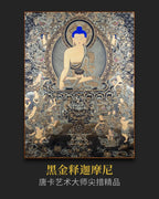 【佛陀真身】釋迦牟尼佛唐卡- 大師尖措手繪24K泥金收藏級| LamaCollect