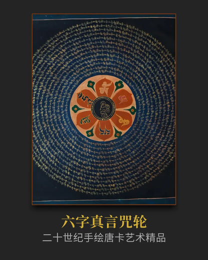 文殊菩薩唐卡- 收藏級唐卡提升智慧與決策力