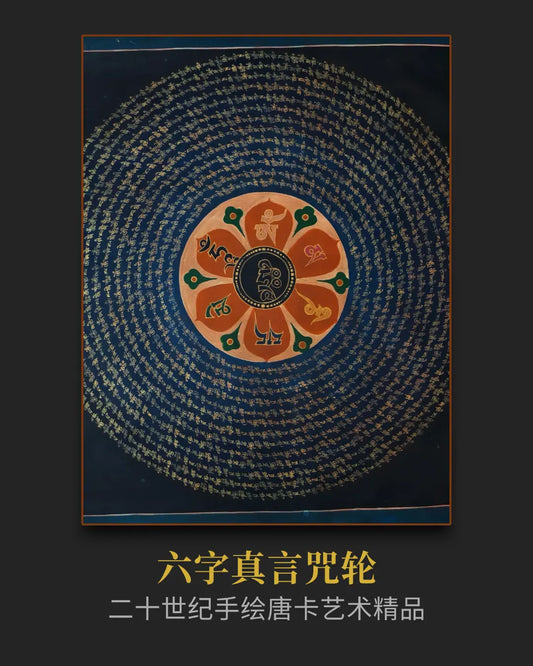 文殊菩薩唐卡- 收藏級唐卡提升智慧與決策力