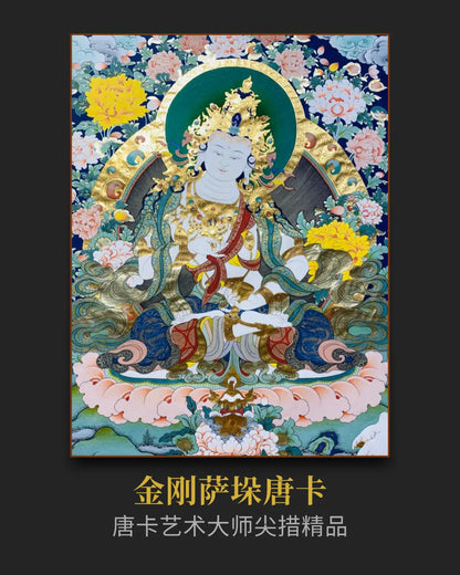 金刚萨埵唐卡 - 大师手绘热贡唐卡收藏投资
