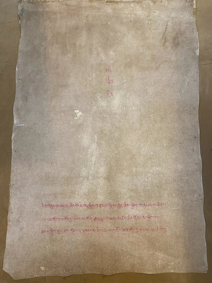 宝帐怙主老唐卡