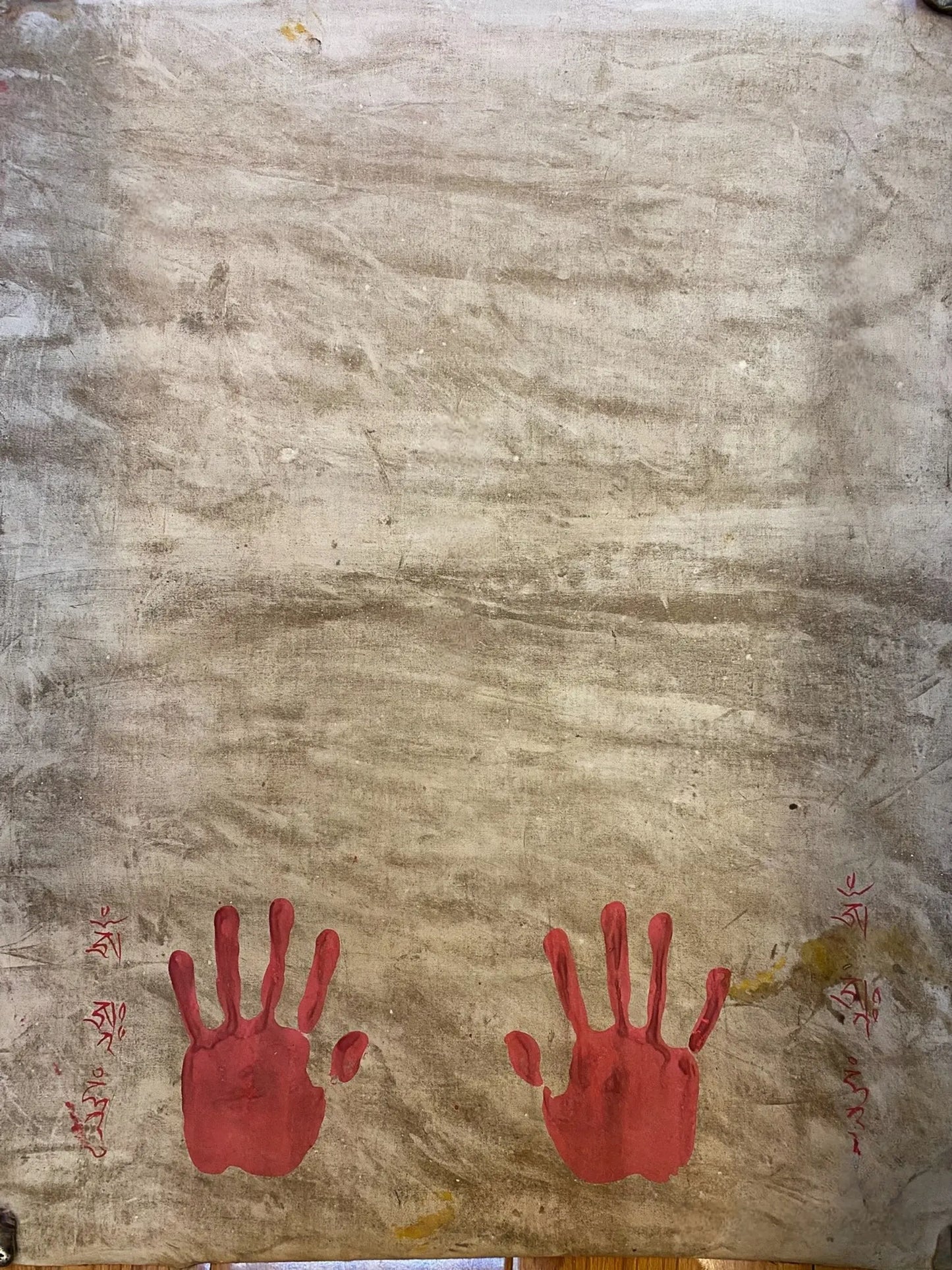 十八世纪后期吉祥天母唐卡 - 艺术资产配置