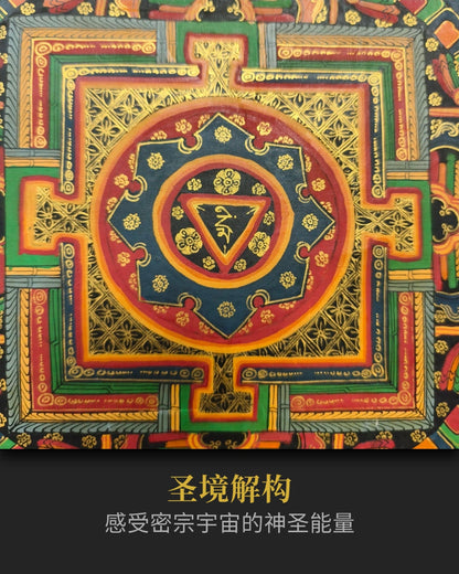 文殊菩薩唐卡- 收藏級唐卡提升智慧與決策力