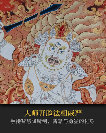 不动明王唐卡 - 纯正朱砂唐卡寺庙开光加持