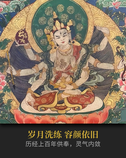 [尊勝佛母唐卡] - 大師級唐卡收藏藝術資產配置