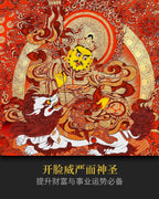 【Vermilion Red Thangka - Sangjiga】Wealth King Red Thangka - Master Hand-Painted with 24K Gold Outline | LamaCollect