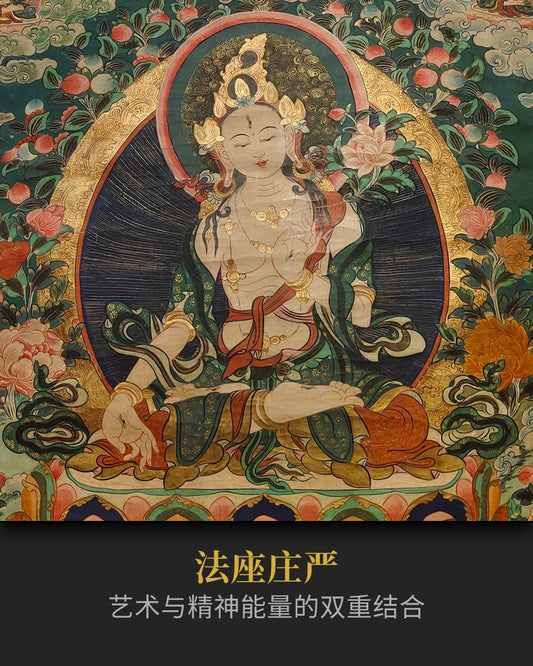 稀有十八世紀中期大威德金剛老唐卡- 保值增值