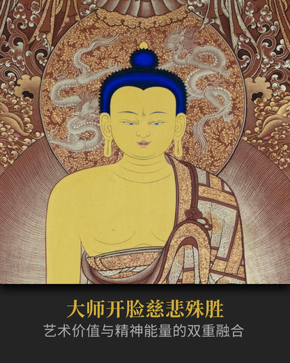 释迦摩尼唐卡 - 密宗精品高僧开光私人订制