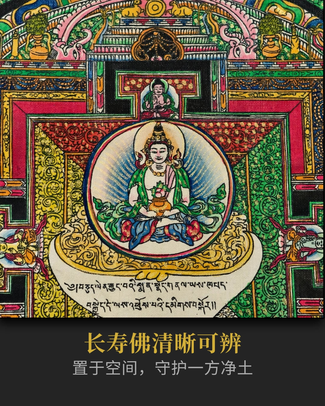 【清代晚期·传世坛城】20世纪初古董曼陀罗 - 镇宅化煞、时空秩序 | LamaCollect
