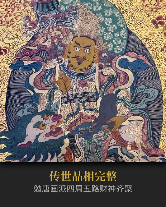 十八世紀後期老唐卡- 西藏密宗供養老唐卡收藏