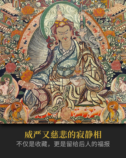 十八世紀中期四臂觀音唐卡孤品- 古董保值增值
