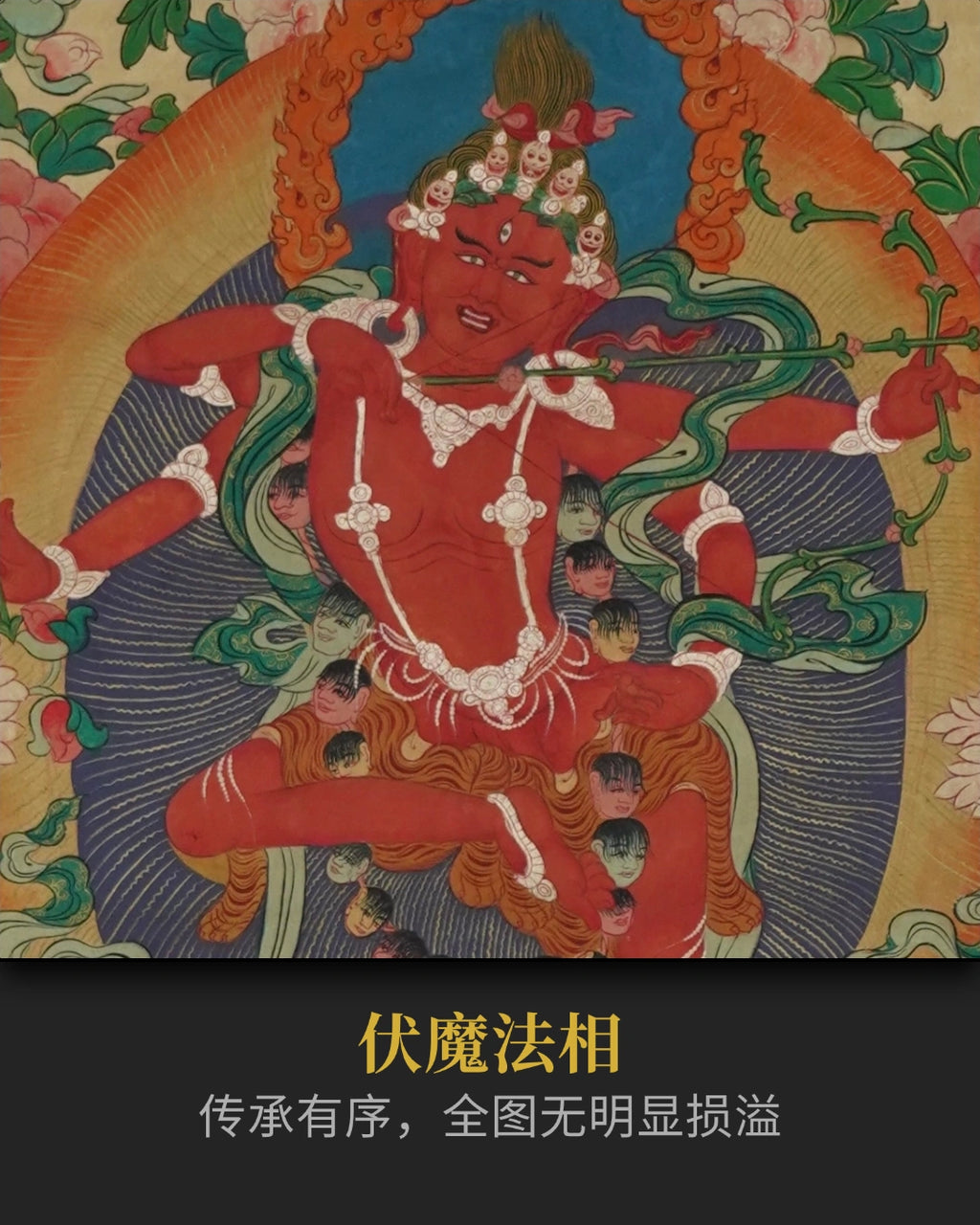 [Late 18th Century Antique] Kurukulla Thangka - Rare Tibetan Artifact, Art Collection Grade | LamaCollect