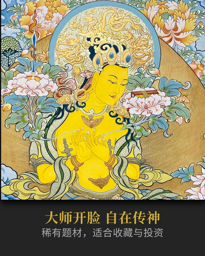 文殊菩萨唐卡 - 热贡精品唐卡收藏私人定制