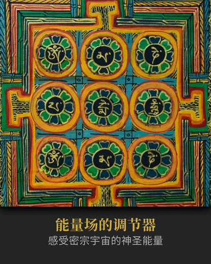 文殊菩薩唐卡- 收藏級唐卡提升智慧與決策力