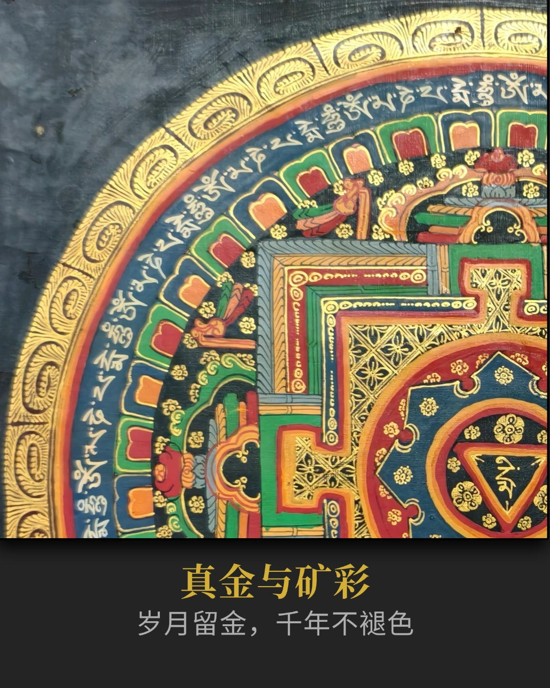 文殊菩薩唐卡- 收藏級唐卡提升智慧與決策力