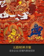 【Vermilion Red Thangka - Sangjiga】Wealth King Red Thangka - Master Hand-Painted with 24K Gold Outline | LamaCollect