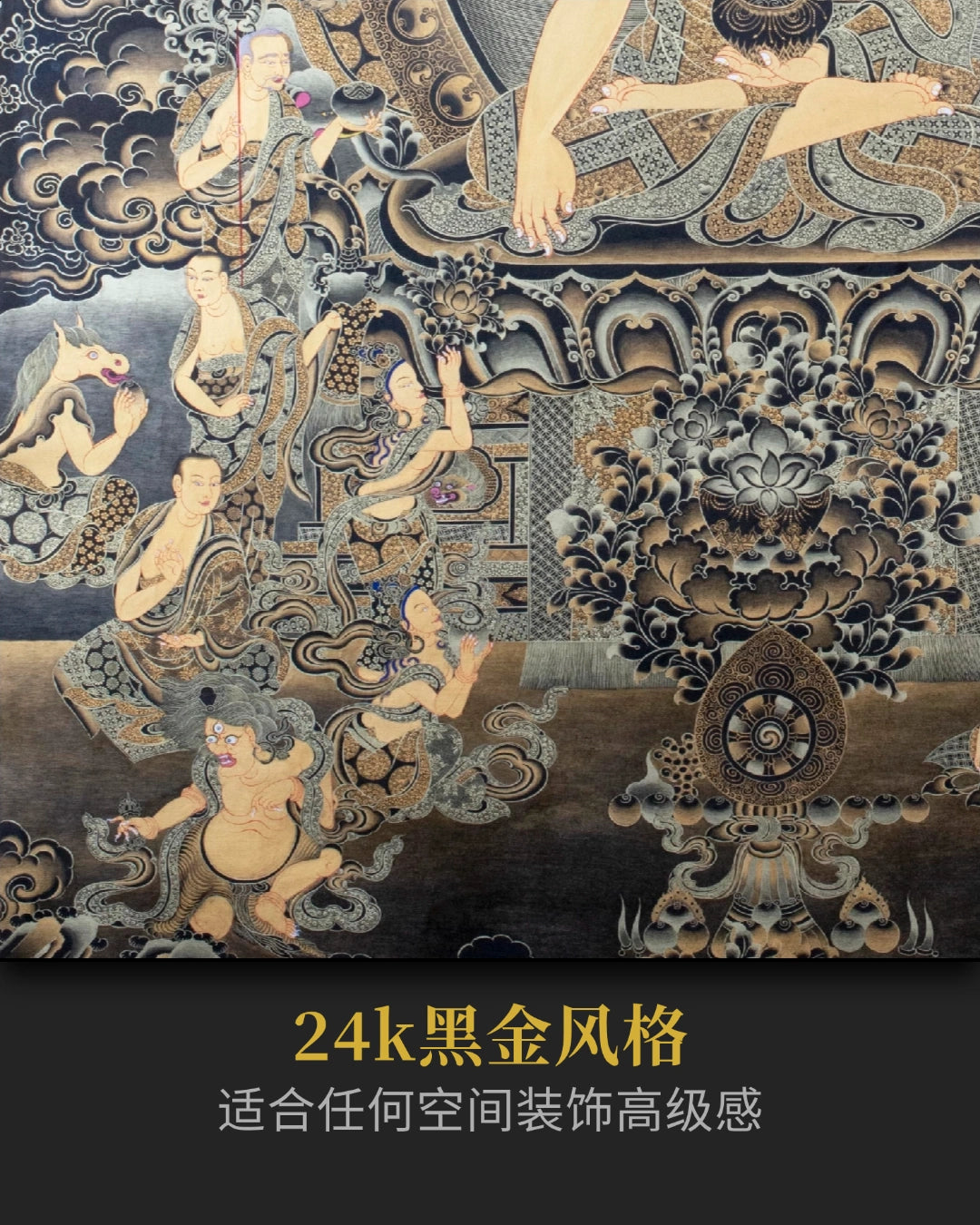 黑金释迦摩尼唐卡 - 大师级手绘唐卡收藏投资