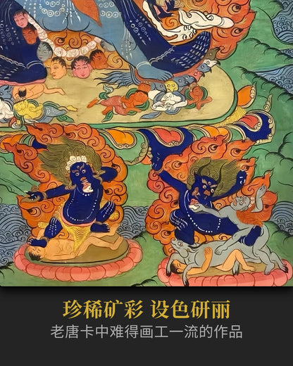 稀有十八世紀中期大威德金剛老唐卡- 保值增值