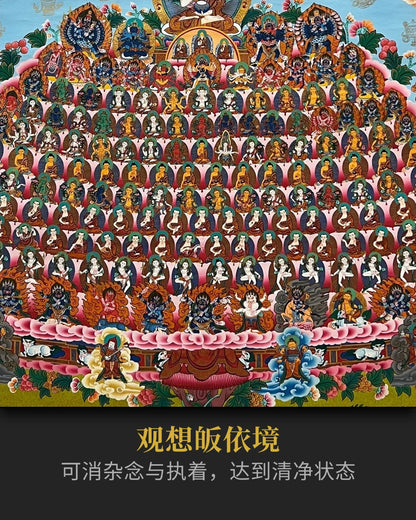 皈依境唐卡收藏 - 高维修行必备积累福报消解业力