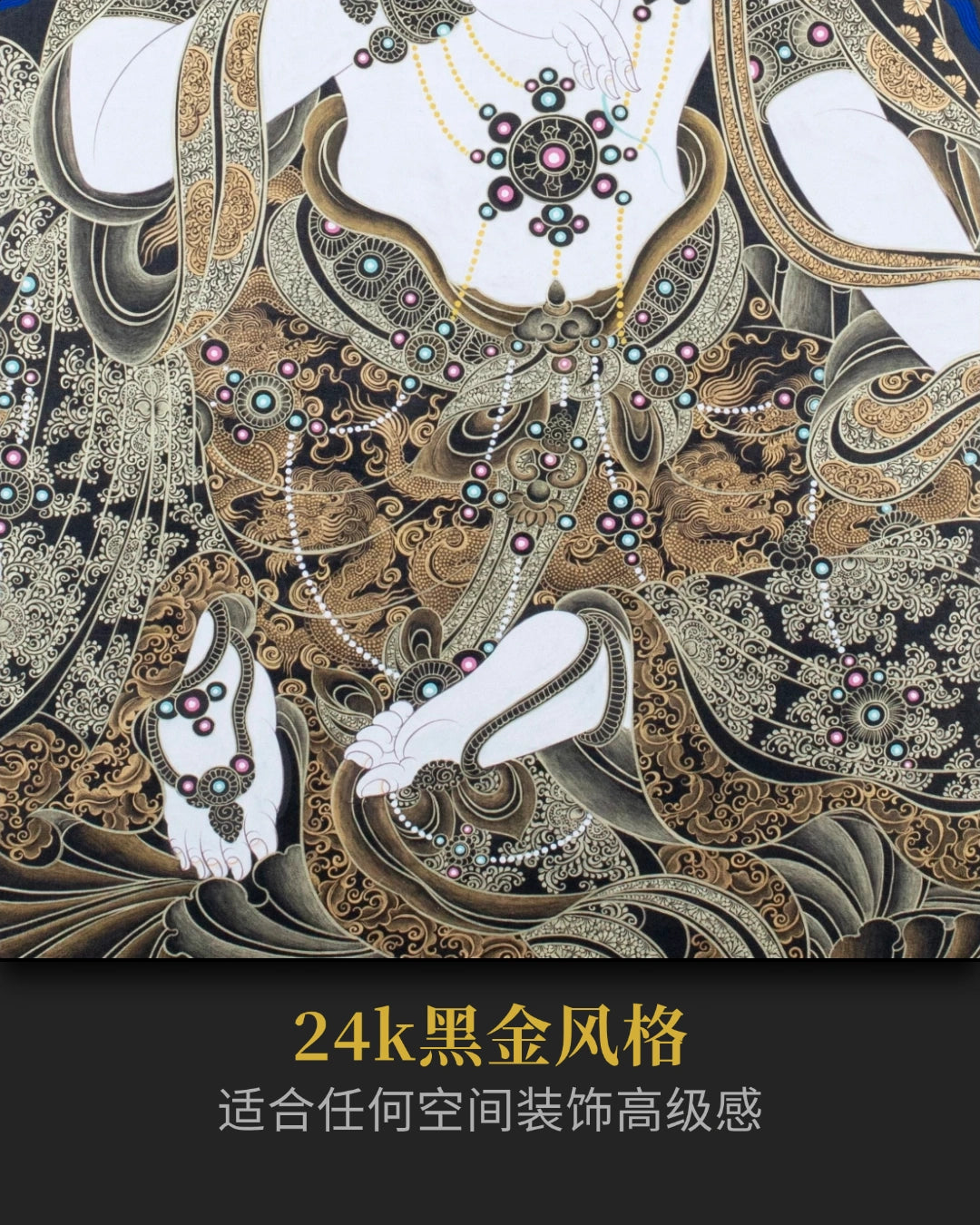 黑金普贤菩萨唐卡 - 大师纯手绘密宗精品唐卡