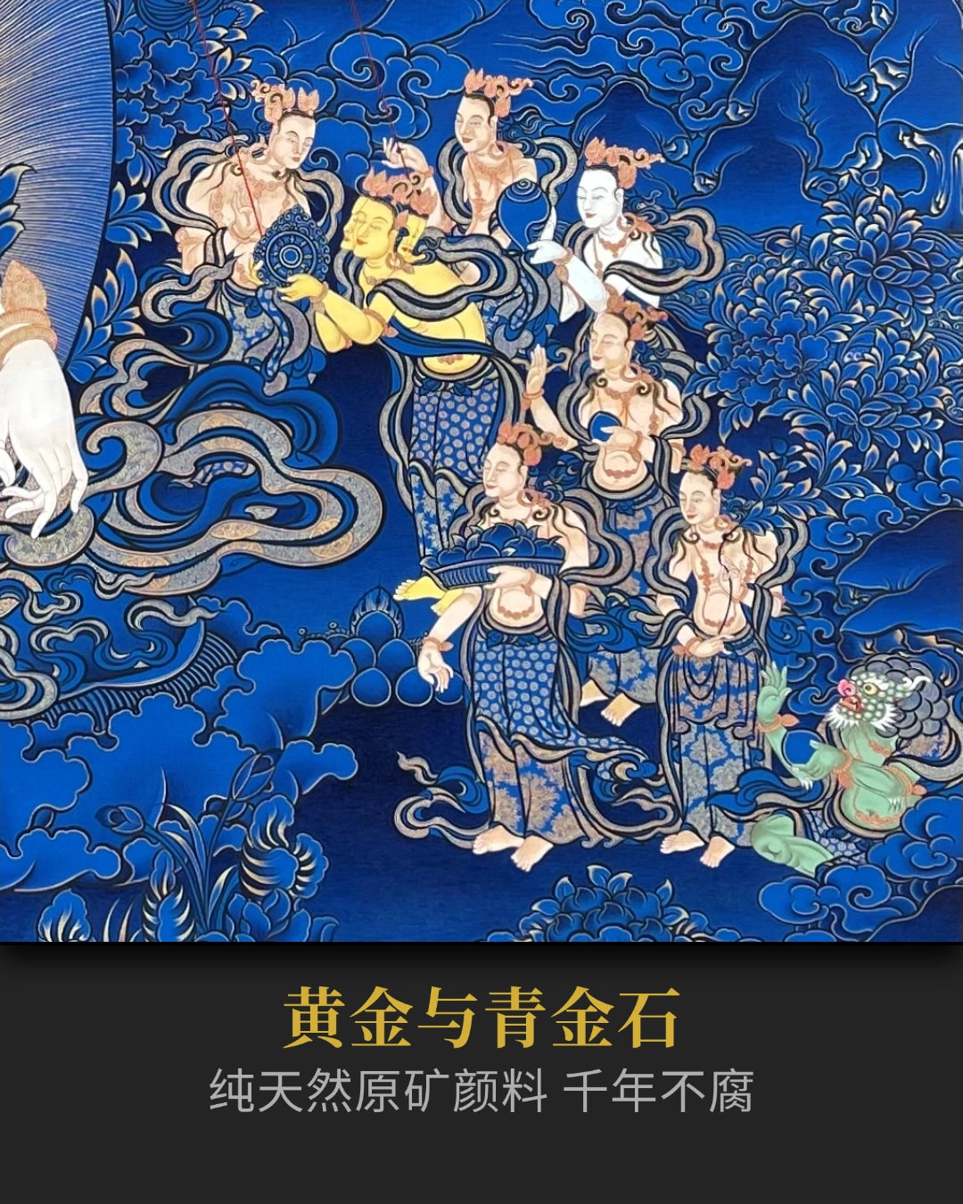 自在观音唐卡 - 大师级唐卡收藏艺术资产配置