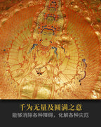 【金唐宗师·巅峰之作】罗藏当周纯金千手观音 - 玛瑙刀雕刻 绝世孤品 | Lama