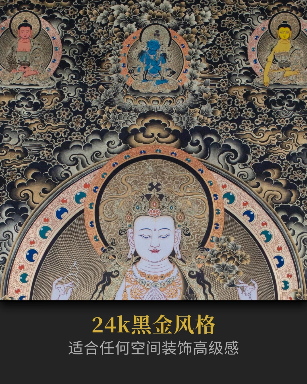 四臂观音唐卡 - 收藏级大师手绘唐卡精神投资