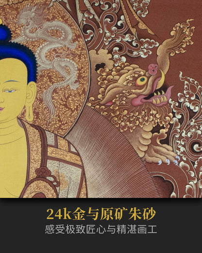 释迦摩尼唐卡 - 密宗精品高僧开光私人订制