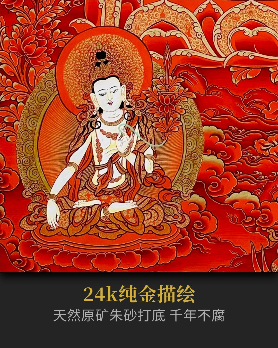 五部文殊唐卡 - 精品热贡唐卡提升智慧与决策