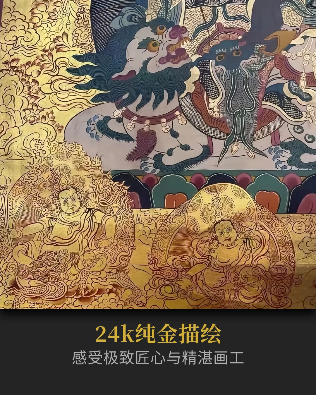 十八世紀後期老唐卡- 西藏密宗供養老唐卡收藏