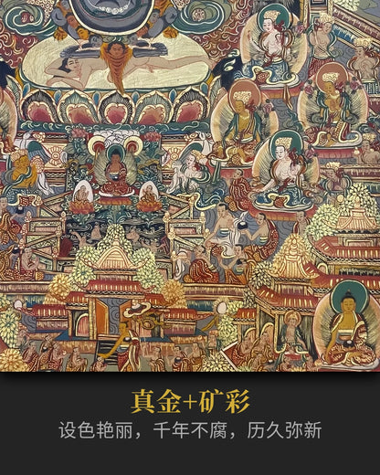 十八世紀中期四臂觀音唐卡孤品- 古董保值增值