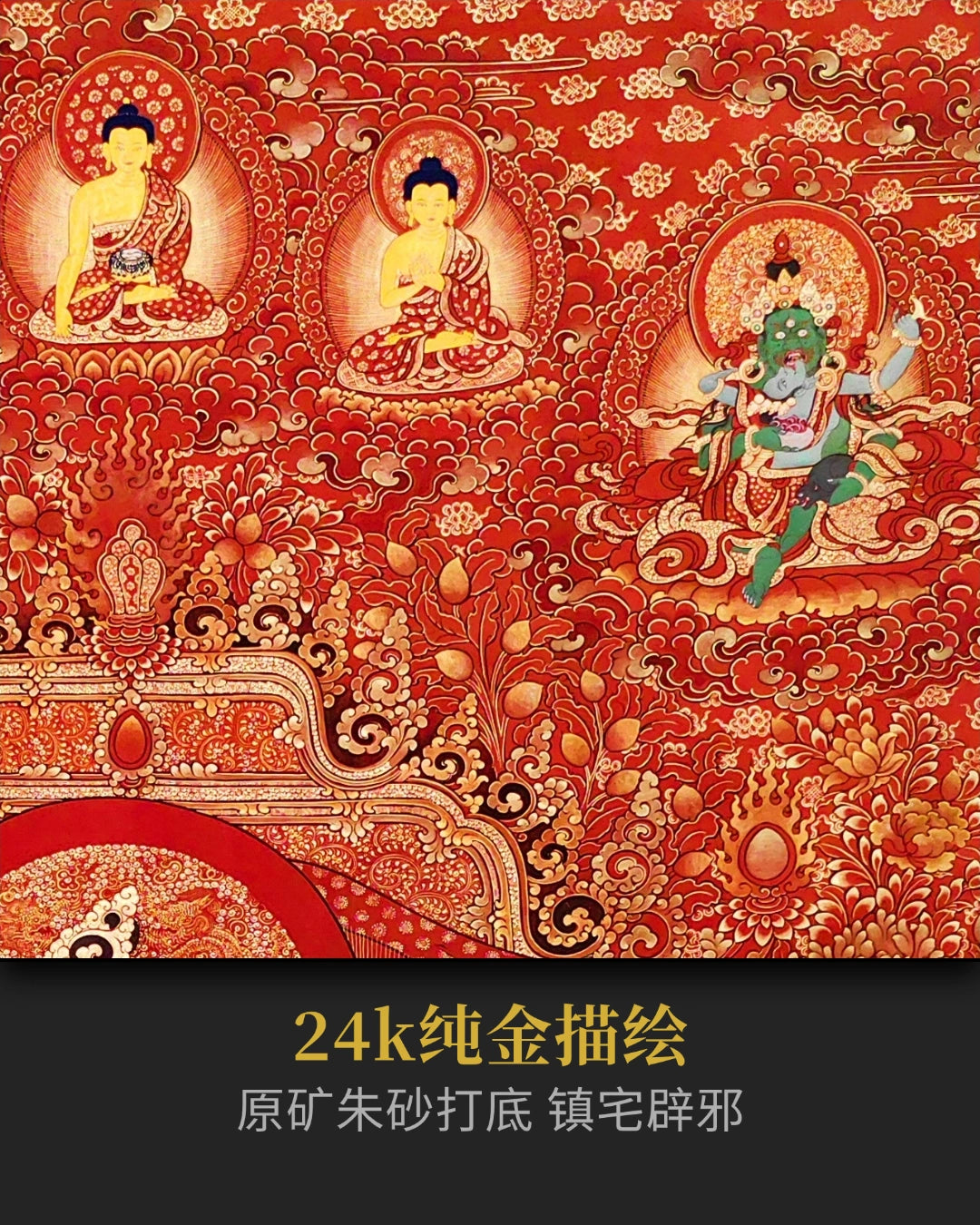 黄财神唐卡 - 收藏级唐卡吸引财富与事业能量