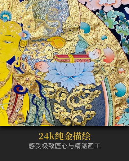 文殊菩萨唐卡 - 收藏级唐卡提升智慧与决策力